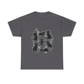 Black Cats Circle Graphic Tee - 100% cotton